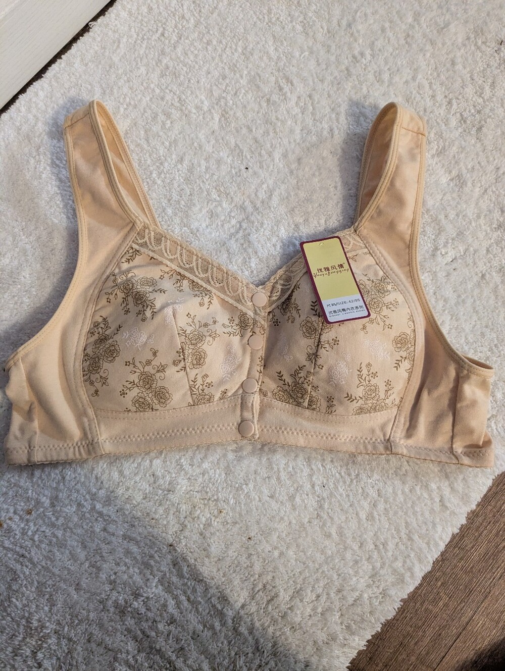 NWT Soft Floral Front‑Closure Comfort Bra - Beige
